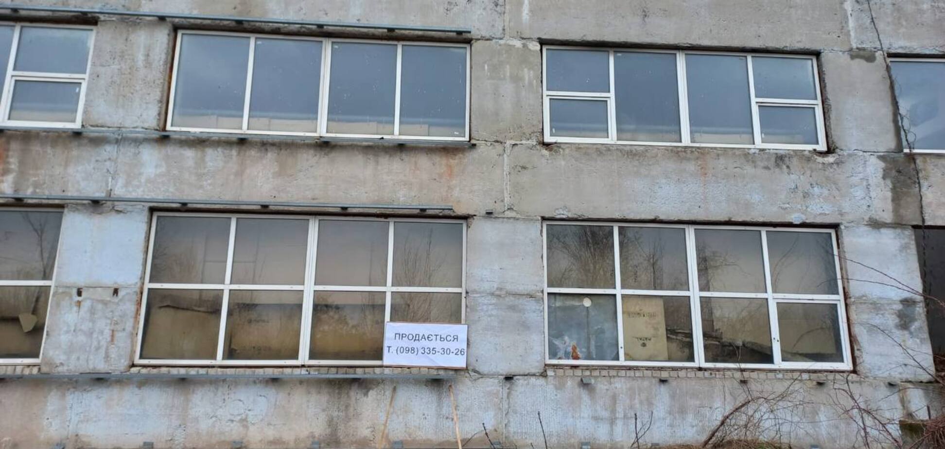 В Черкассах не могут продать завод-банкрот после трех аукционов 