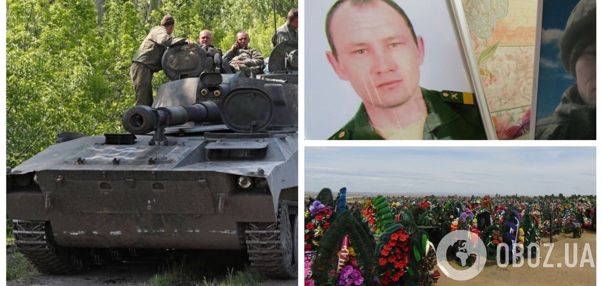 'Не встиг відскочити': російський окупант загинув в Україні під гусеницями техніки бойовиків 'ЛНР'