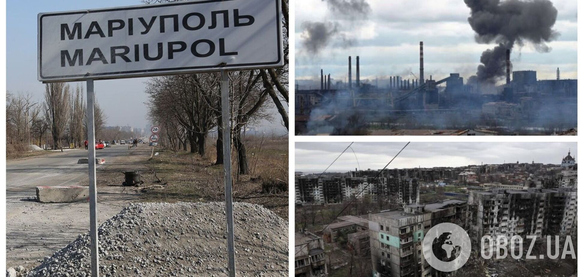 Враг прекратил обстрелы и попытки штурма в Мариуполе: сохраняется режим тишины