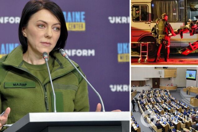 В Минобороны ответили на озвученное в РФ предложение запретить обмен бойцов 'Азова'