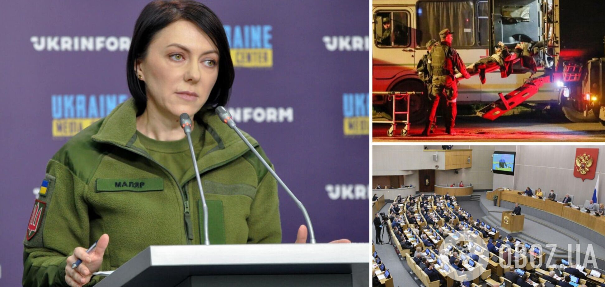 У Міноборони відповіли на озвучену в РФ пропозицію заборонити обмін бійців 'Азову'