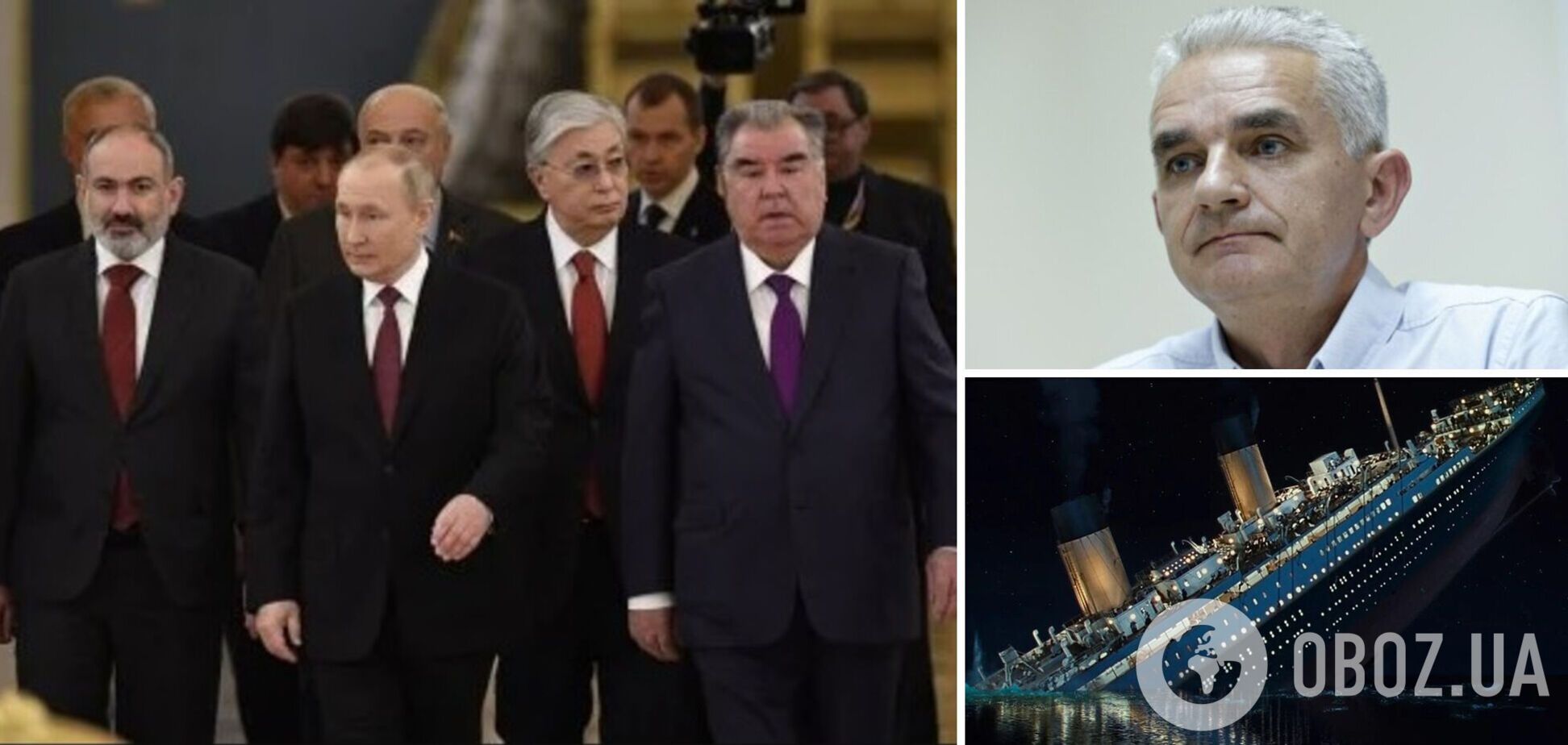 Військовий експерт Мельник: друзі Путіна по ОДКБ дають задню і не хочуть сідати в його 'Титанік'. Інтерв’ю