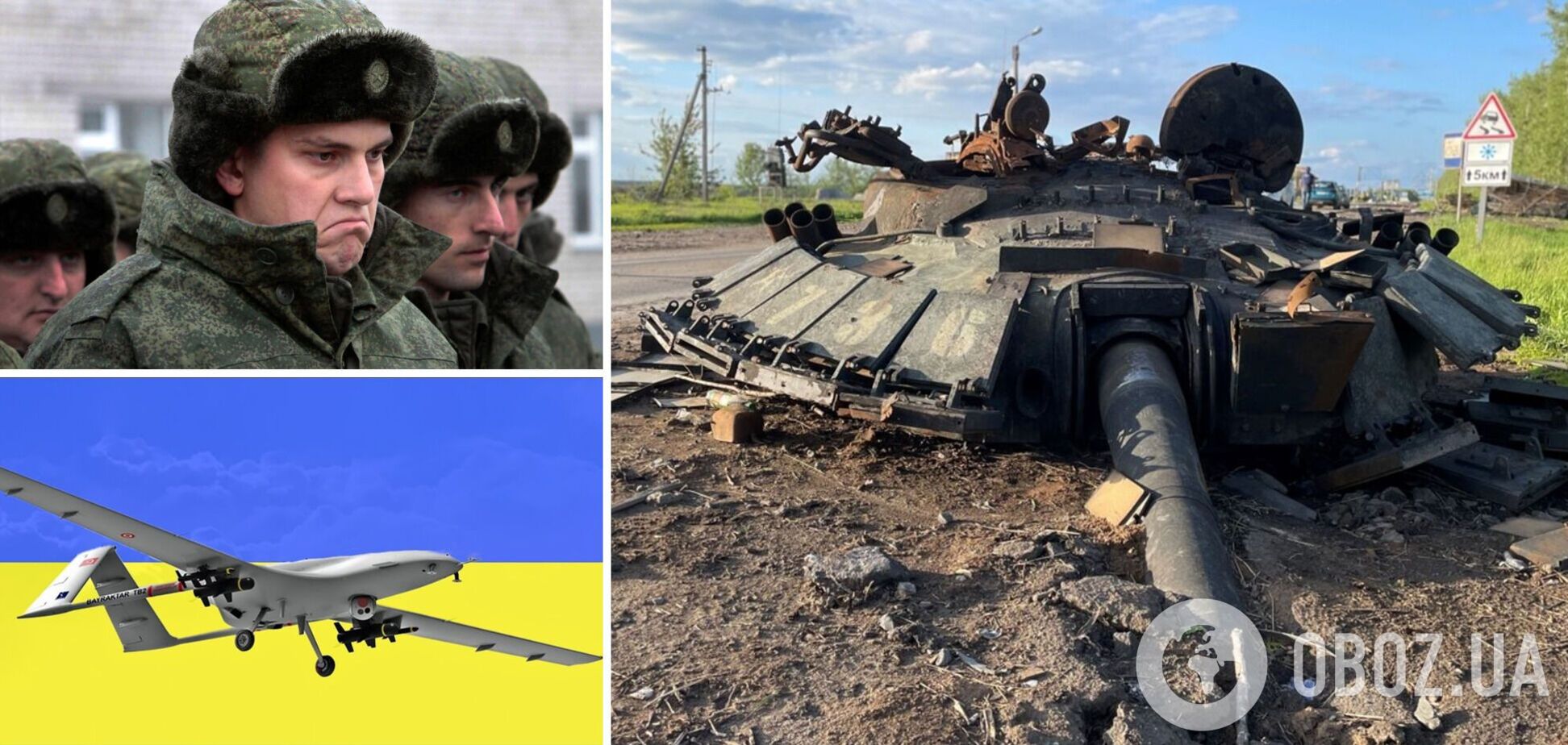 Окупанти заздрять, що у ЗСУ є 'Байрактари'