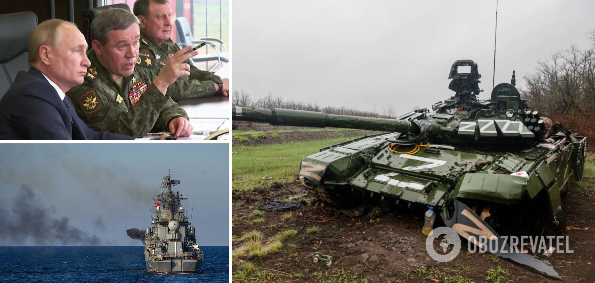 Кремль влаштував 'чистки' в командуванні військ РФ через провали в Україні – розвідка
