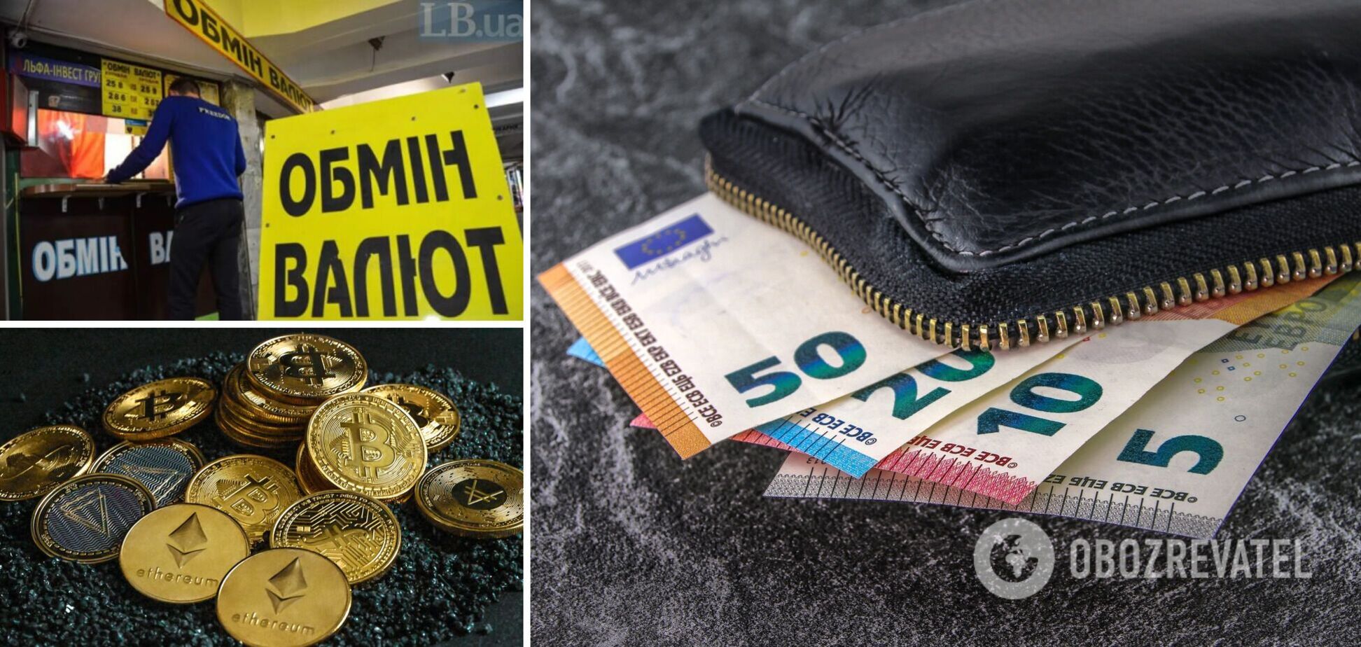 Євросоюз запустить цифровий євро не раніше 2028 року