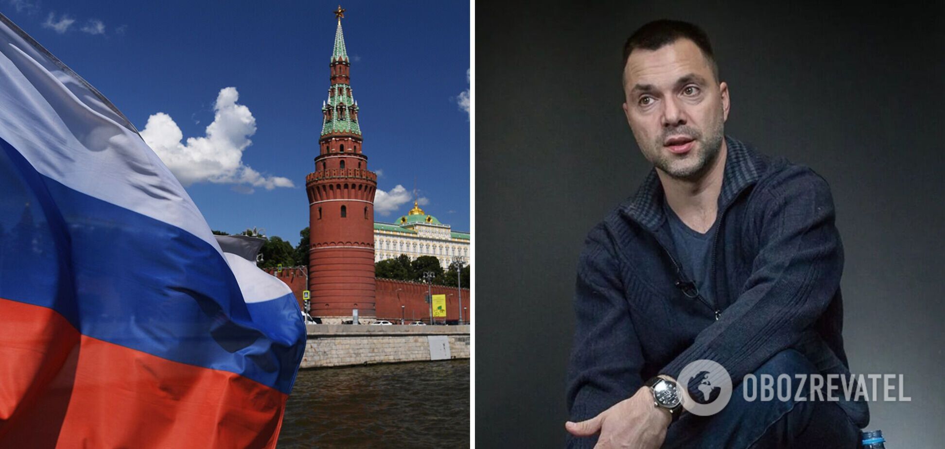 Арестович о путинском режиме: спецоперацию они проиграли, но войну пытаются выиграть