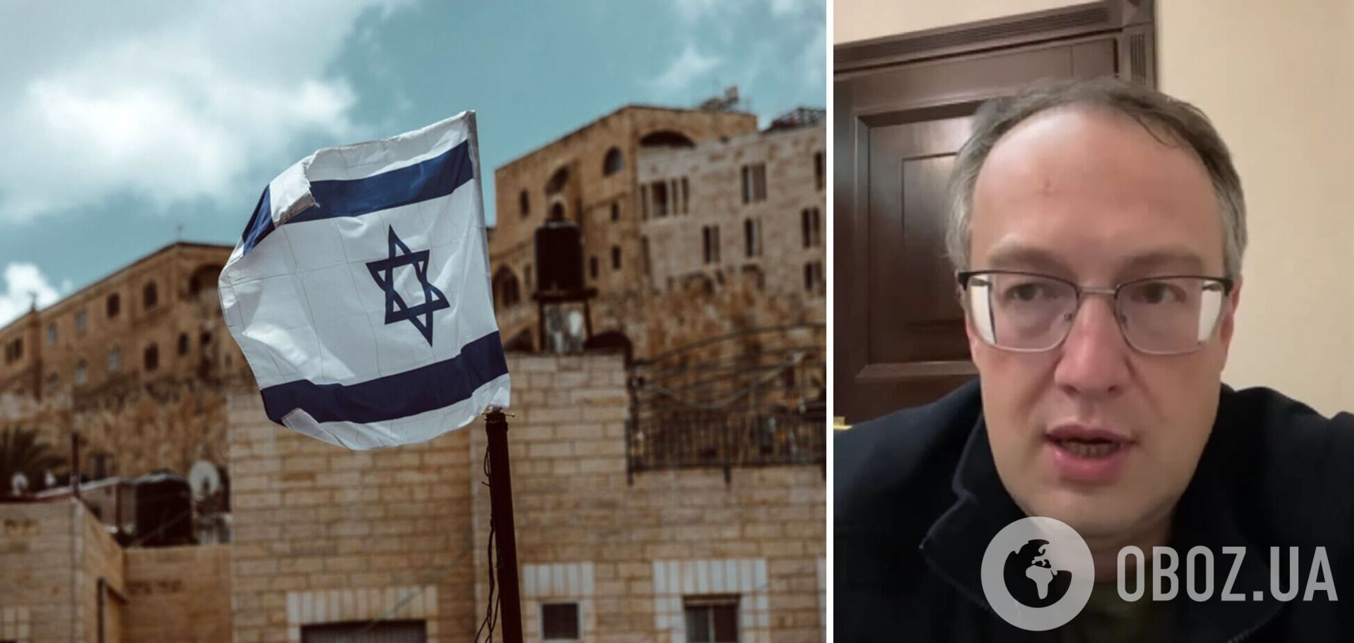 Украина должна стать новым Израилем, чтобы давать отпор враждебному соседу, – Геращенко