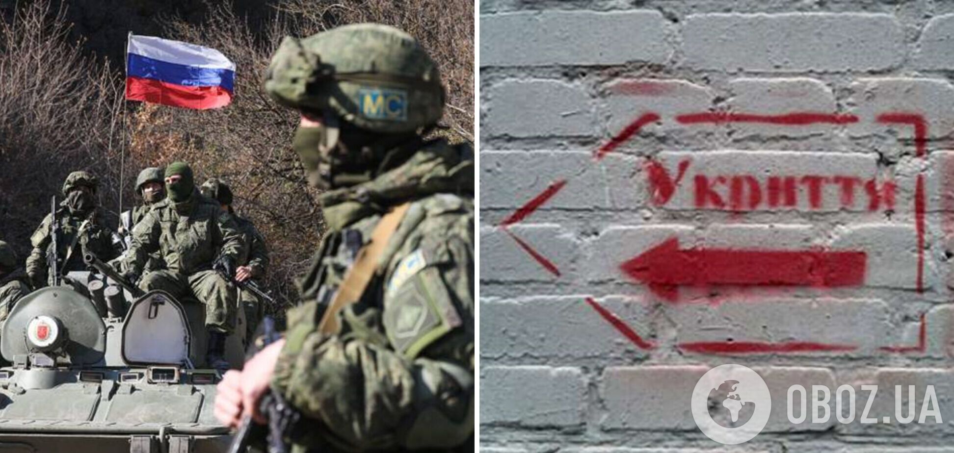 Ворог ударив по району бомбосховища у Лисичанську, де ховалися люди. Відео наслідків