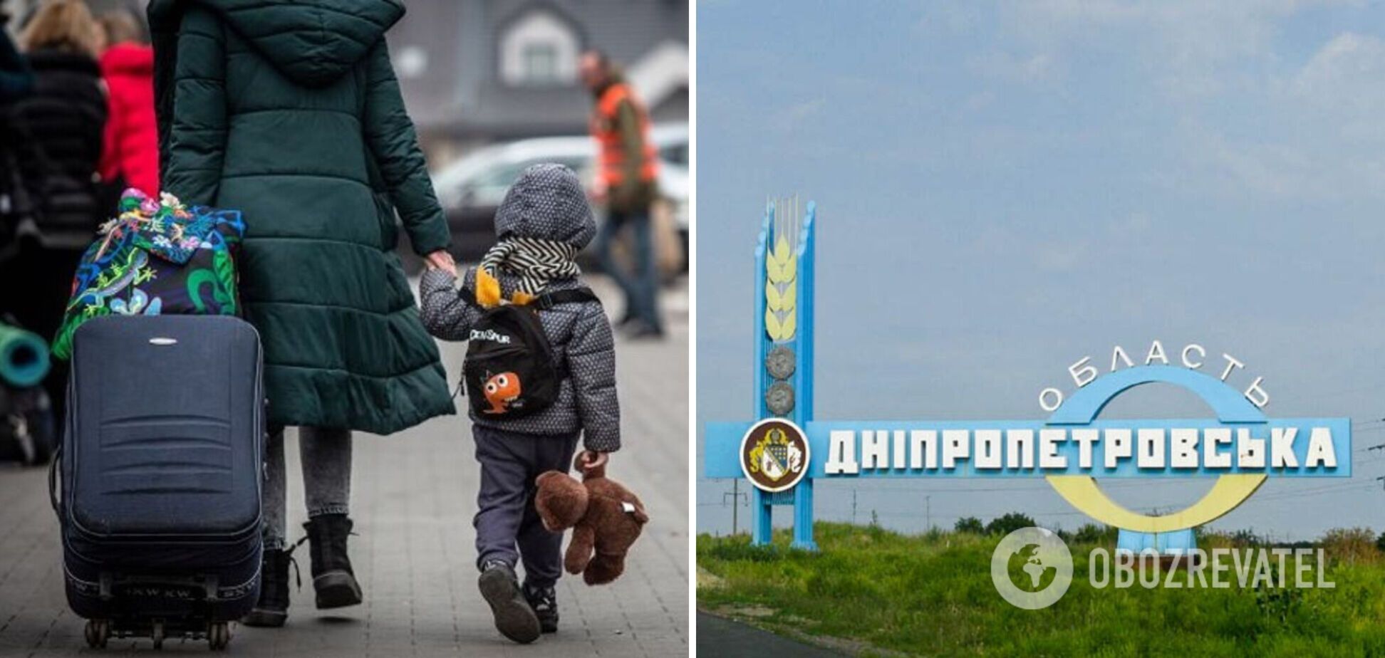 У Дніпропетровській області зареєстровано понад 225 тисяч переселенців – ОВА