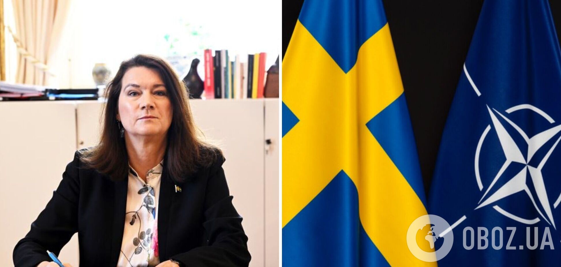 Глава МИД Швеции подписала заявку на вступление в НАТО
