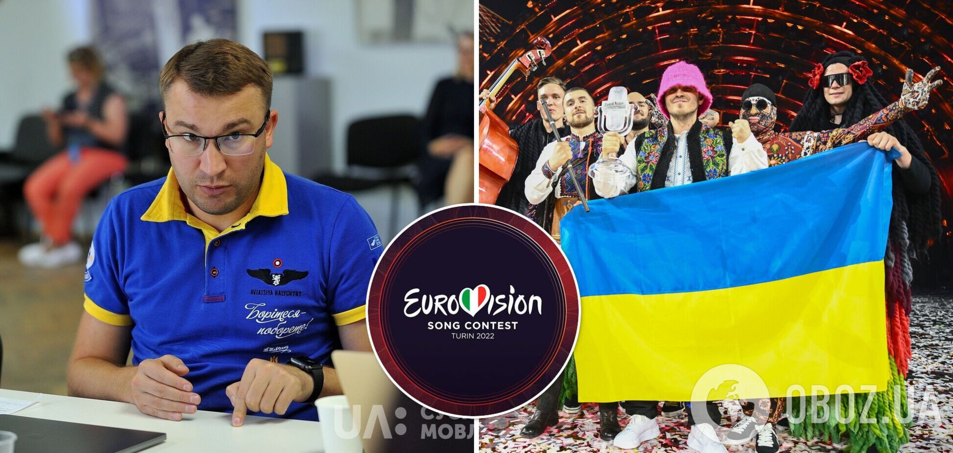 Залежить не лише від України. Стали відомі нюанси проведення Євробачення-2023