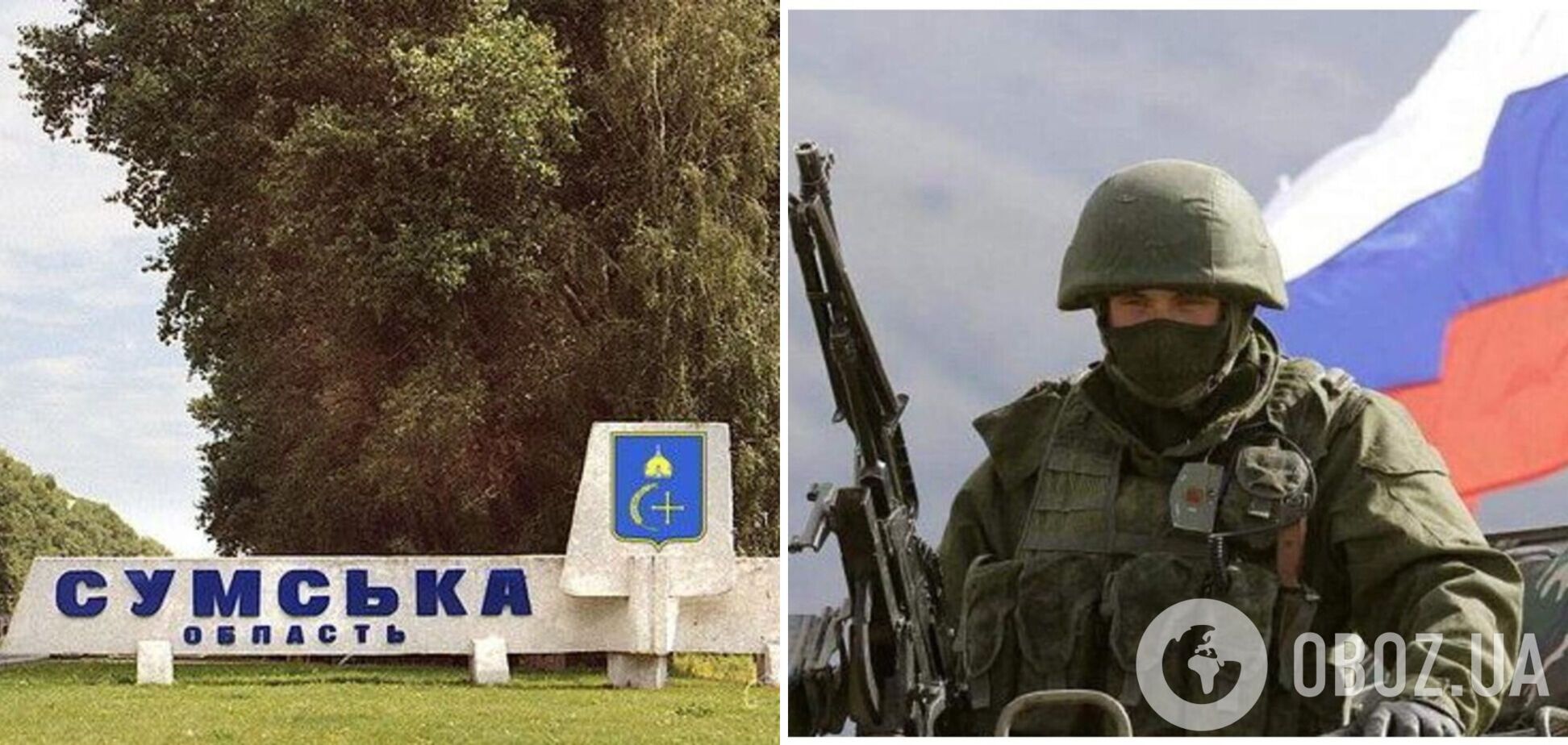 Російські окупанти обстріляли Сумщину з мінометів: зафіксовано 7 'прильотів'