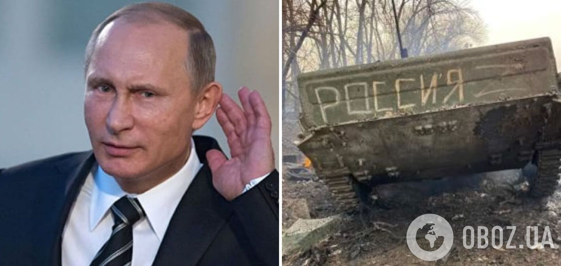 В Совбезе РФ придумали новую версию, зачем напали на Украину