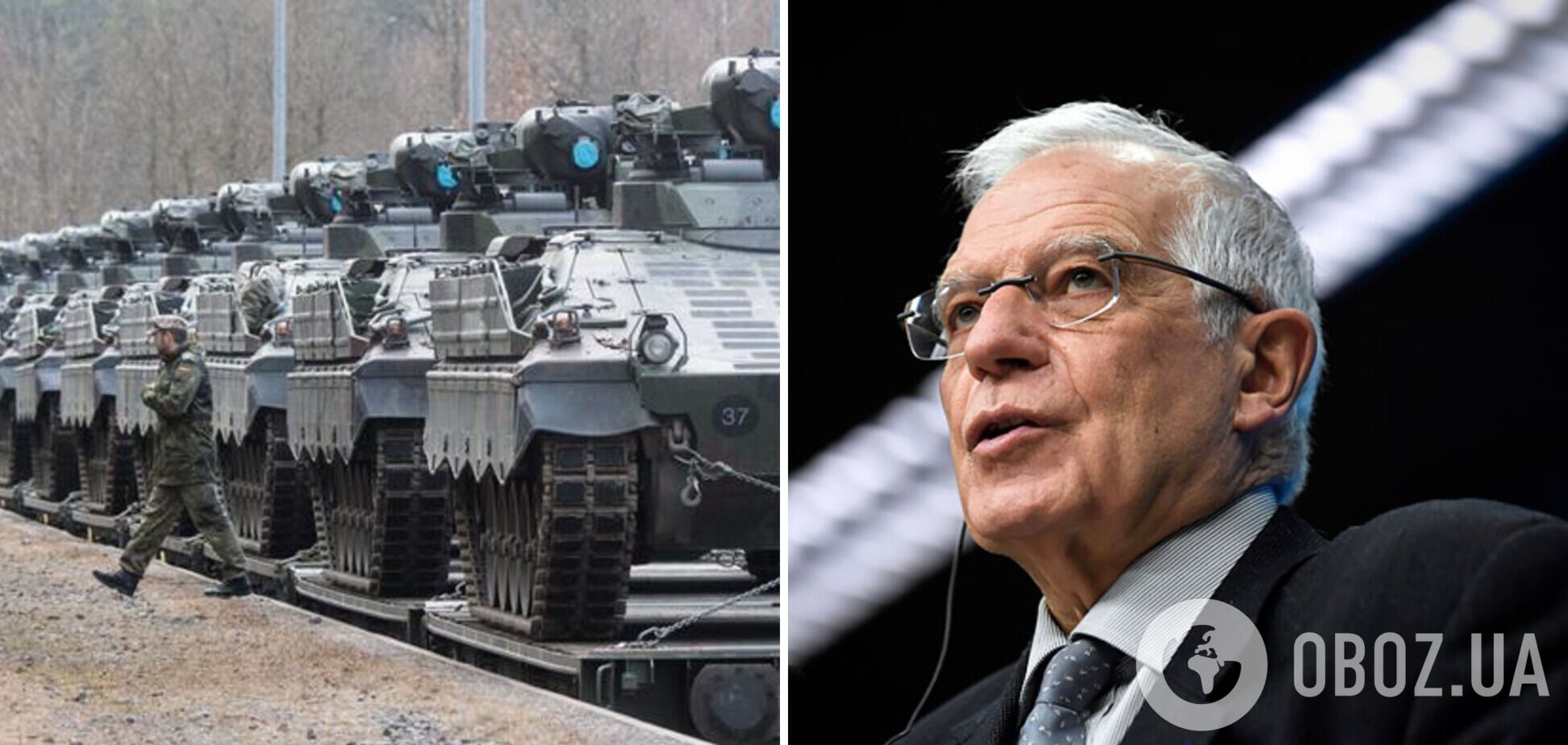 ЄС не залишить Україну без зброї у критичний момент, – Боррель