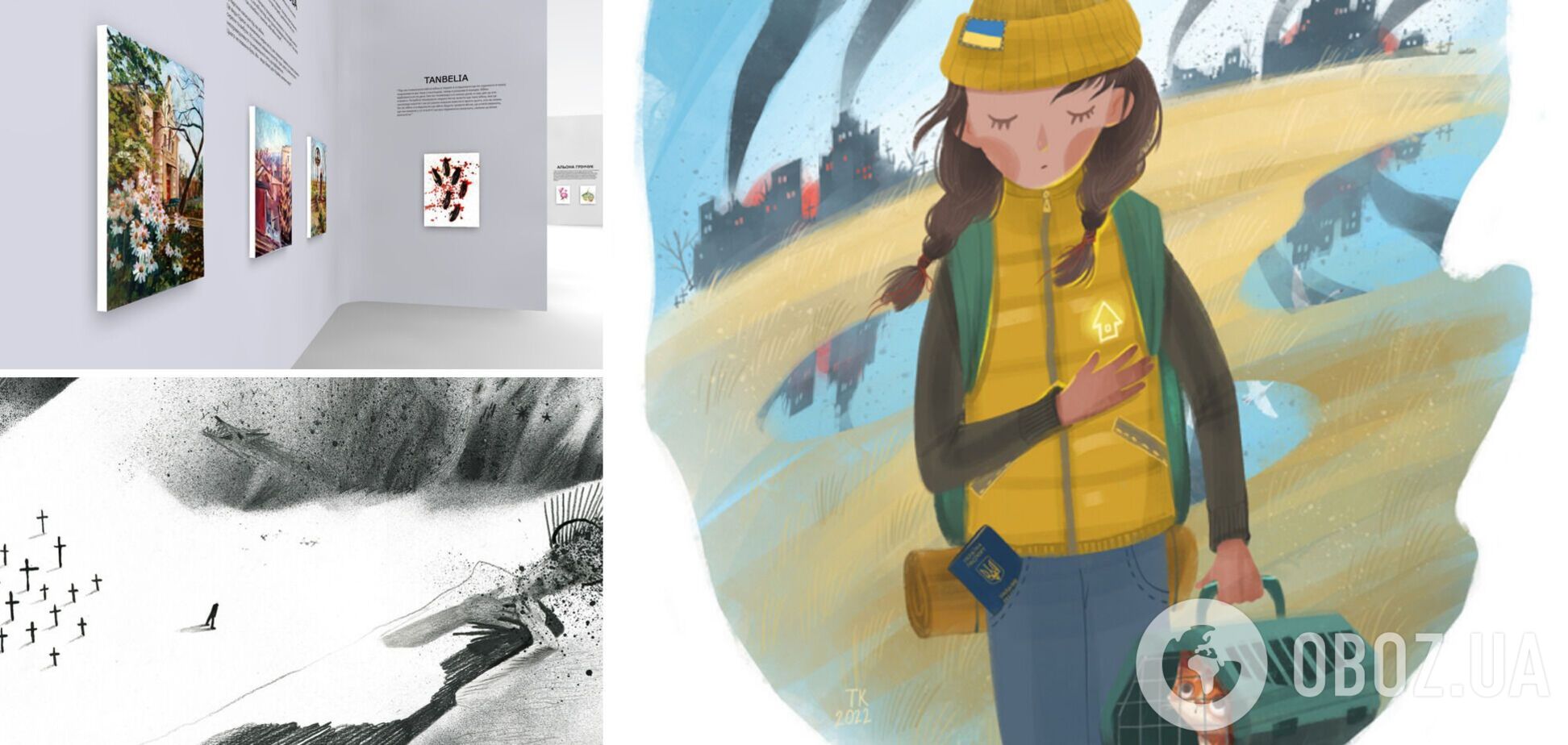 49 художников из Украины покажут свое восприятие войны на виртуальной выставке 'Мета-смыслы'