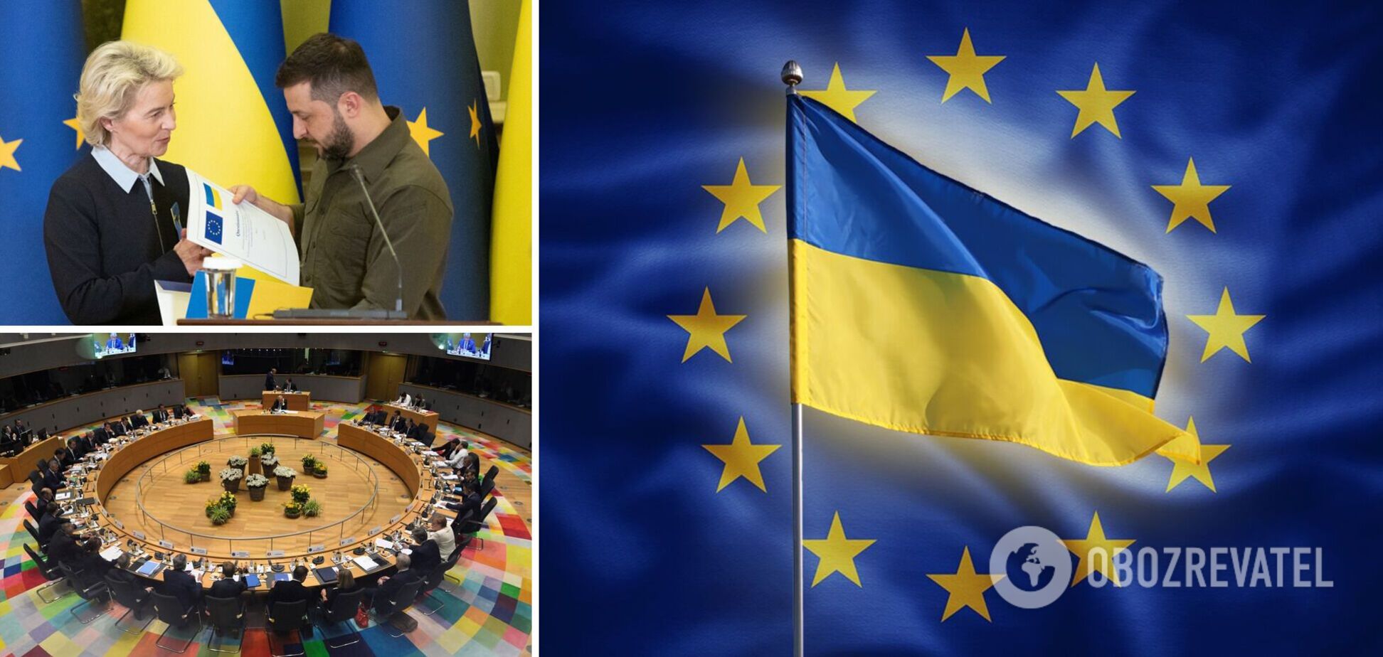 Дорога в Европу. Когда Украина станет членом ЕС и какие возможности может дать статус кандидата