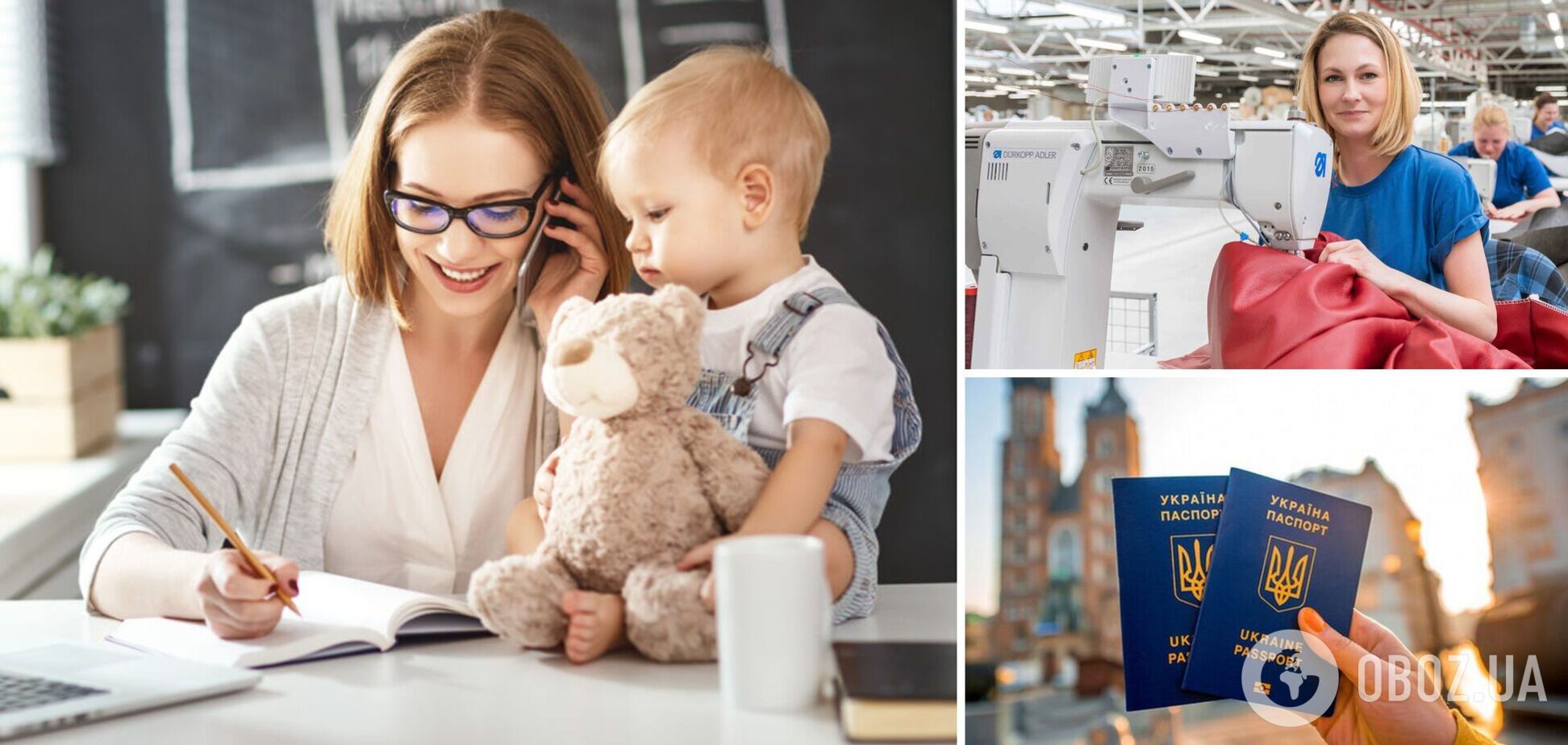 Найти свое место: как беженцам из Украины трудоустроиться за границей