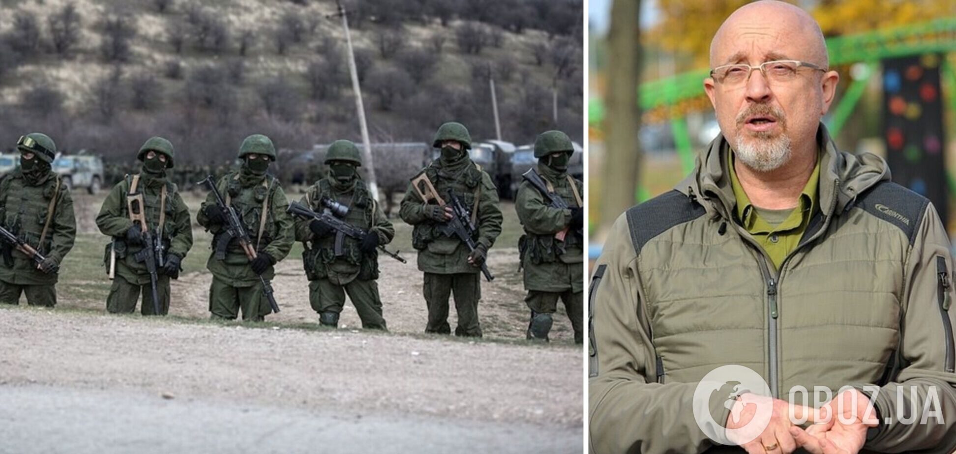 Резніков заявив, що РФ після України може атакувати інші країни: Третя світова почалася