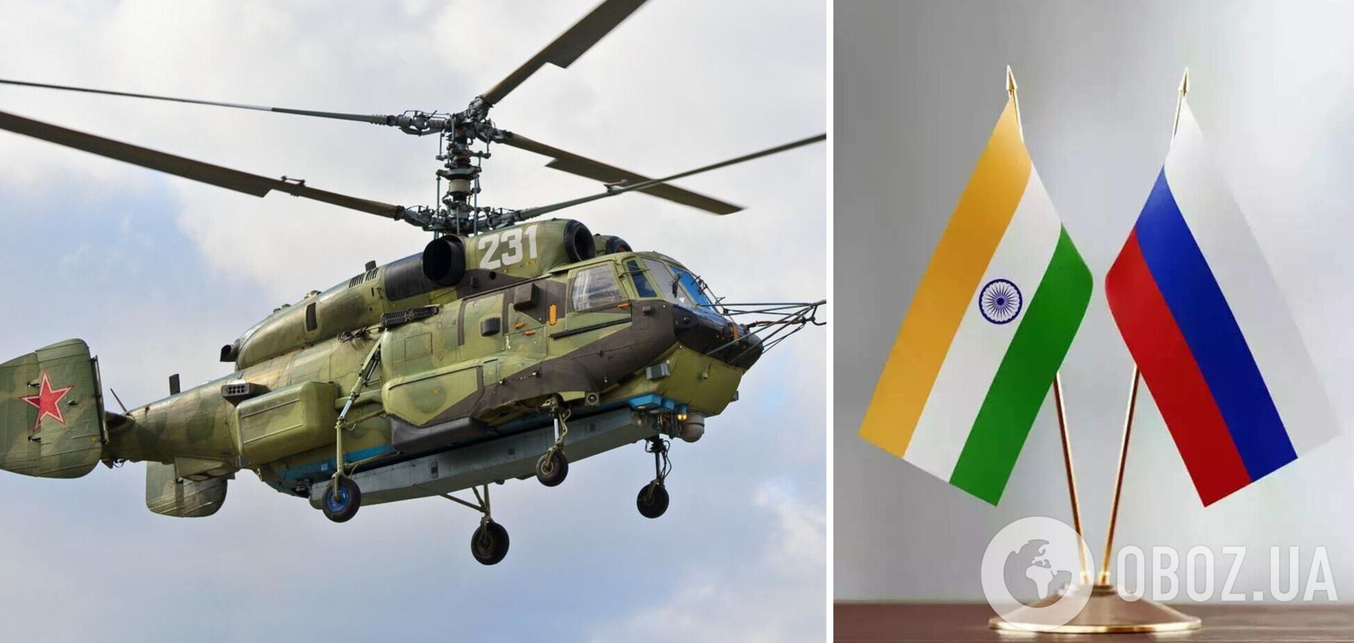Індія передумала купувати у Росії вертольоти Ка-31 – Defense News