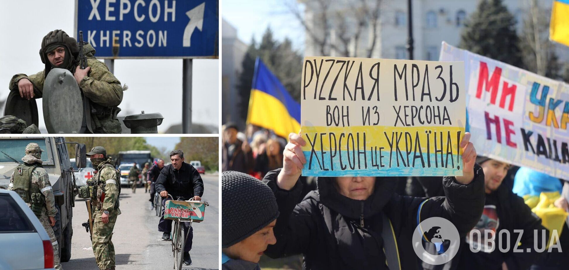 На Херсонщине оккупанты вводят систему пропусков для жителей региона – облсовет