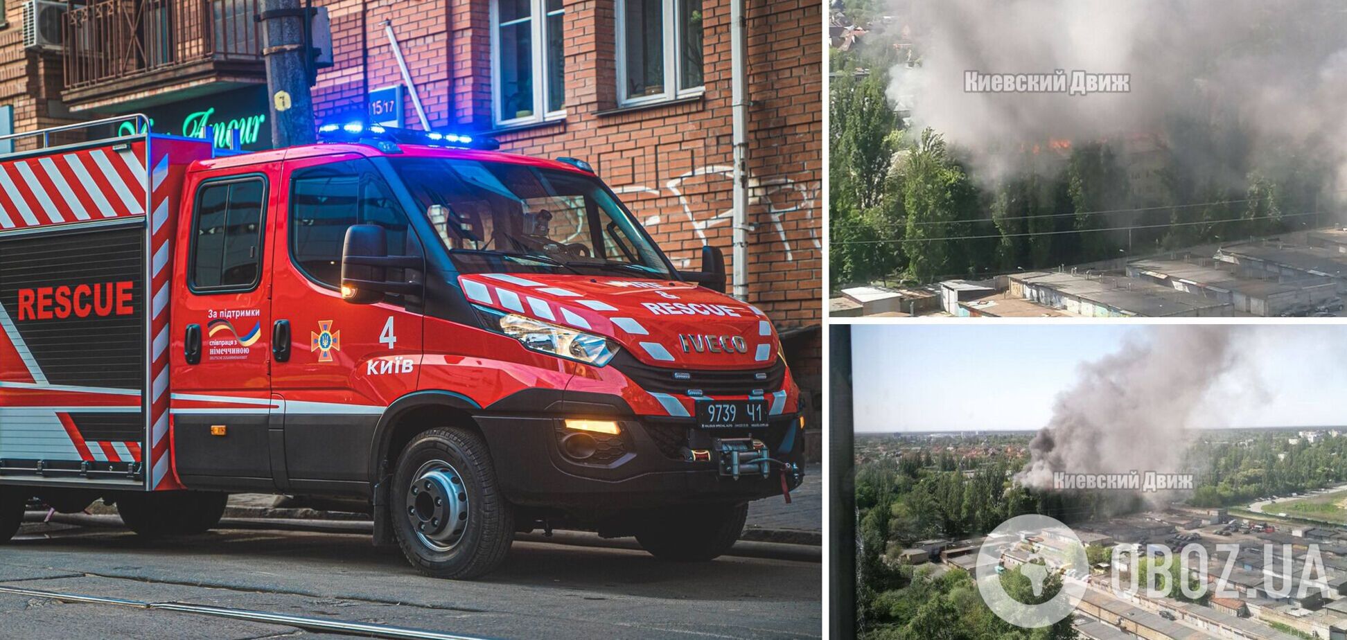 У Києві сталася пожежа у житловому будинку, горять квартири на двох поверхах