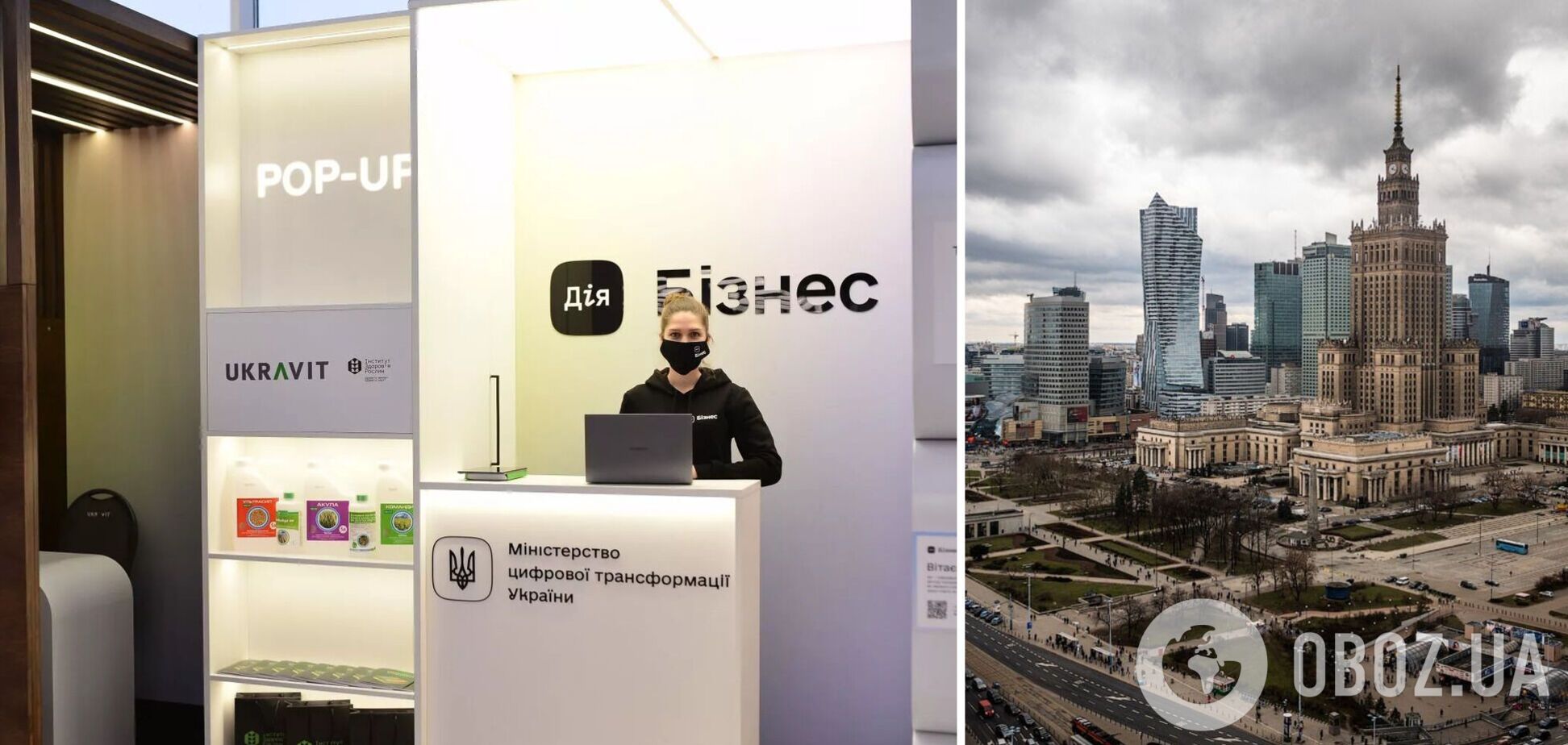 Звернутися до Дія.Бізнес офлайн тепер можна в Польщі