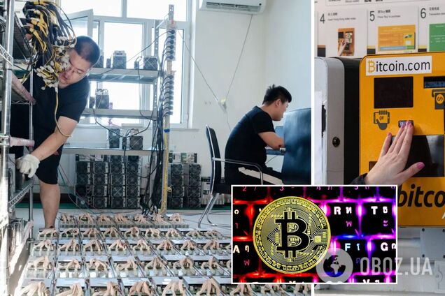 На Китай приходится пятая часть вычислительной мощности сети Bitcoin