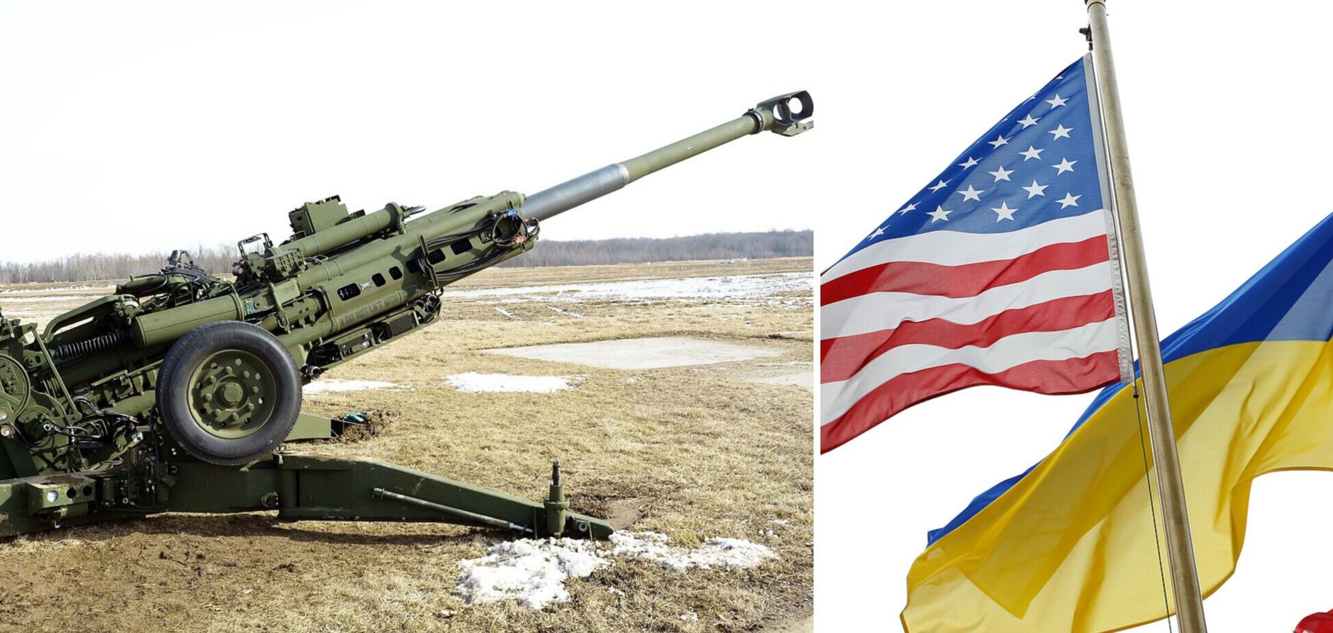Американські гаубиці виявилися 'дуже ефективними' на полі бою в Україні - ЗМІ