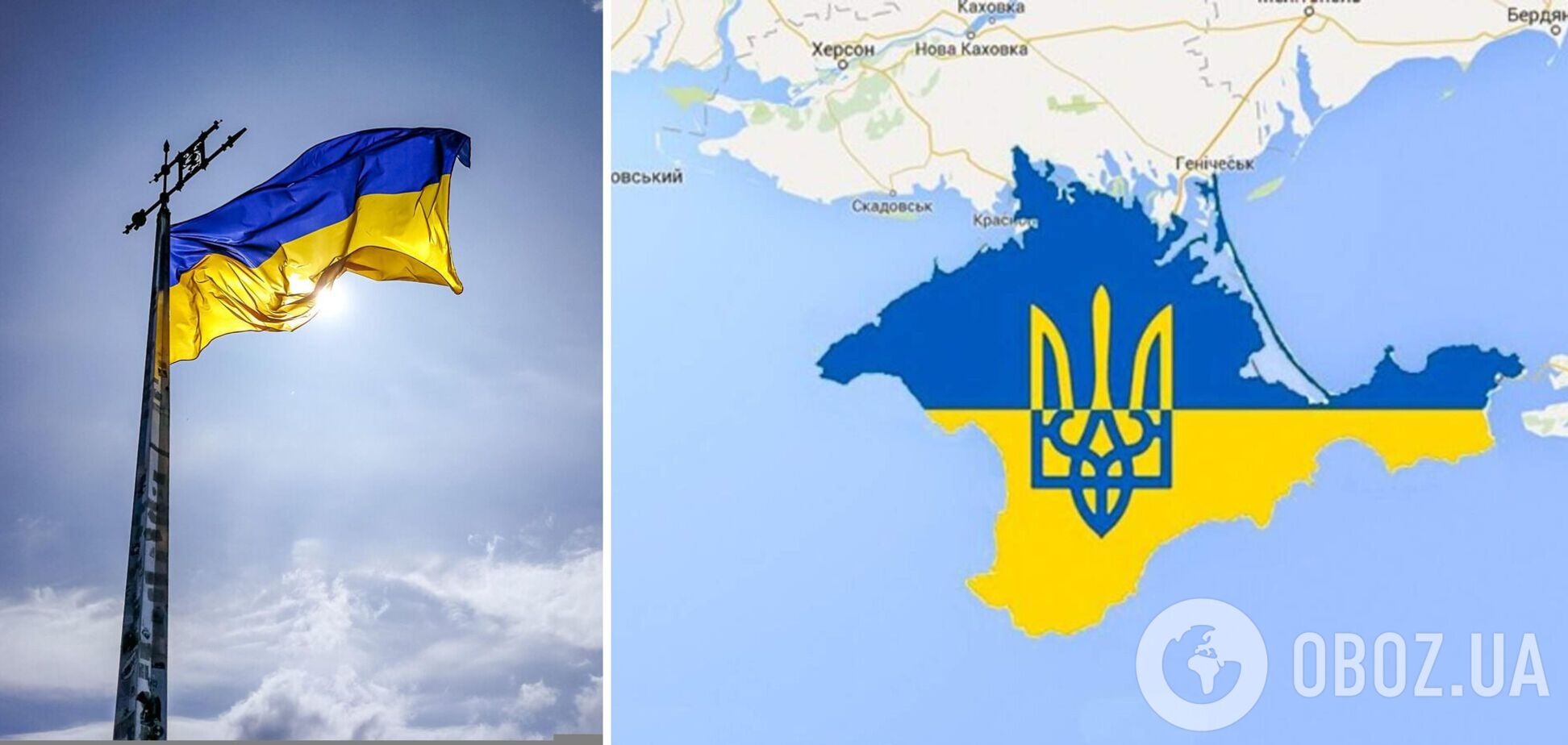 'Крым – это Украина': в Симферополе анонсировали проукраинский митинг 18 мая