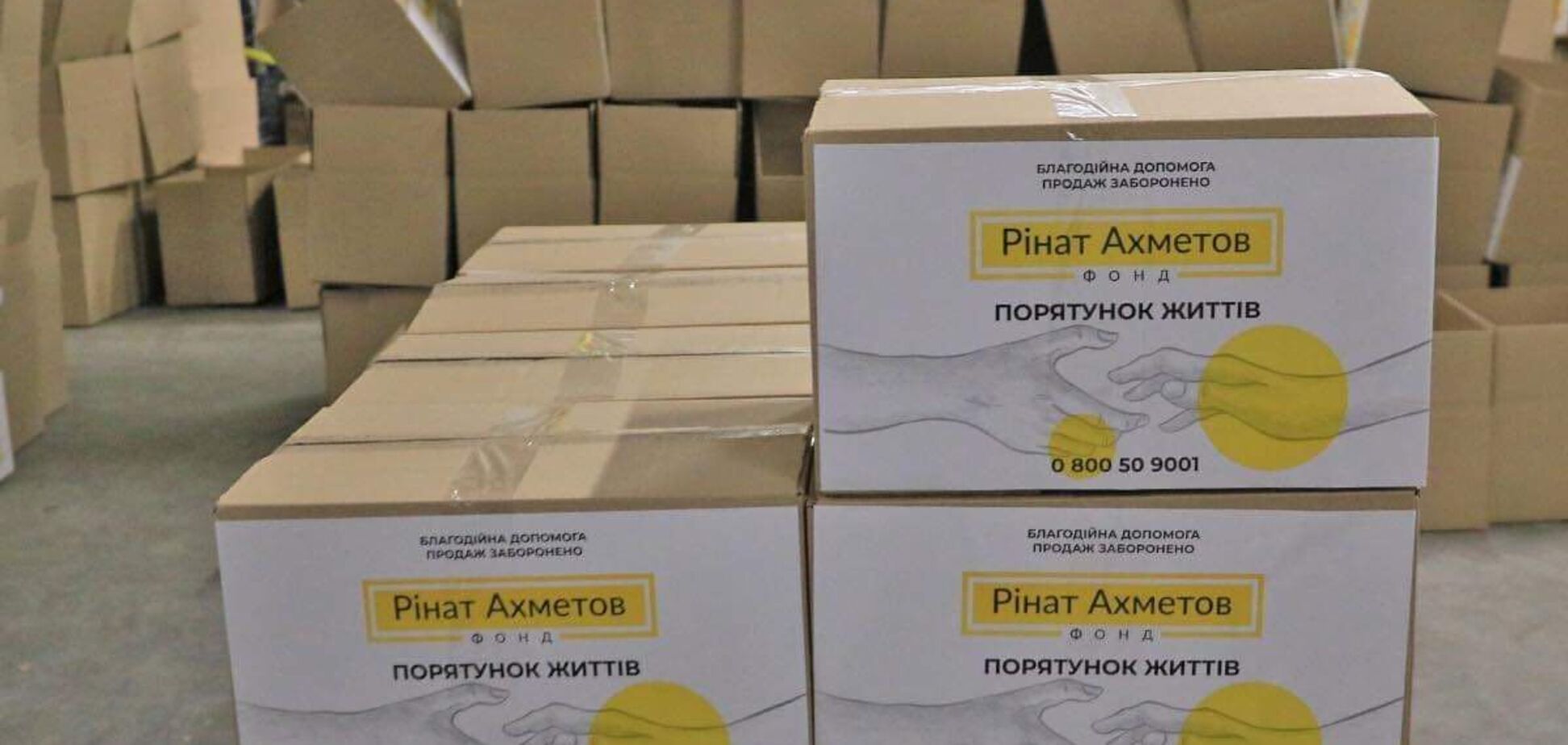 В Киевскую область привезли продукты от фонда Ахметова: где получить в Фастовском районе