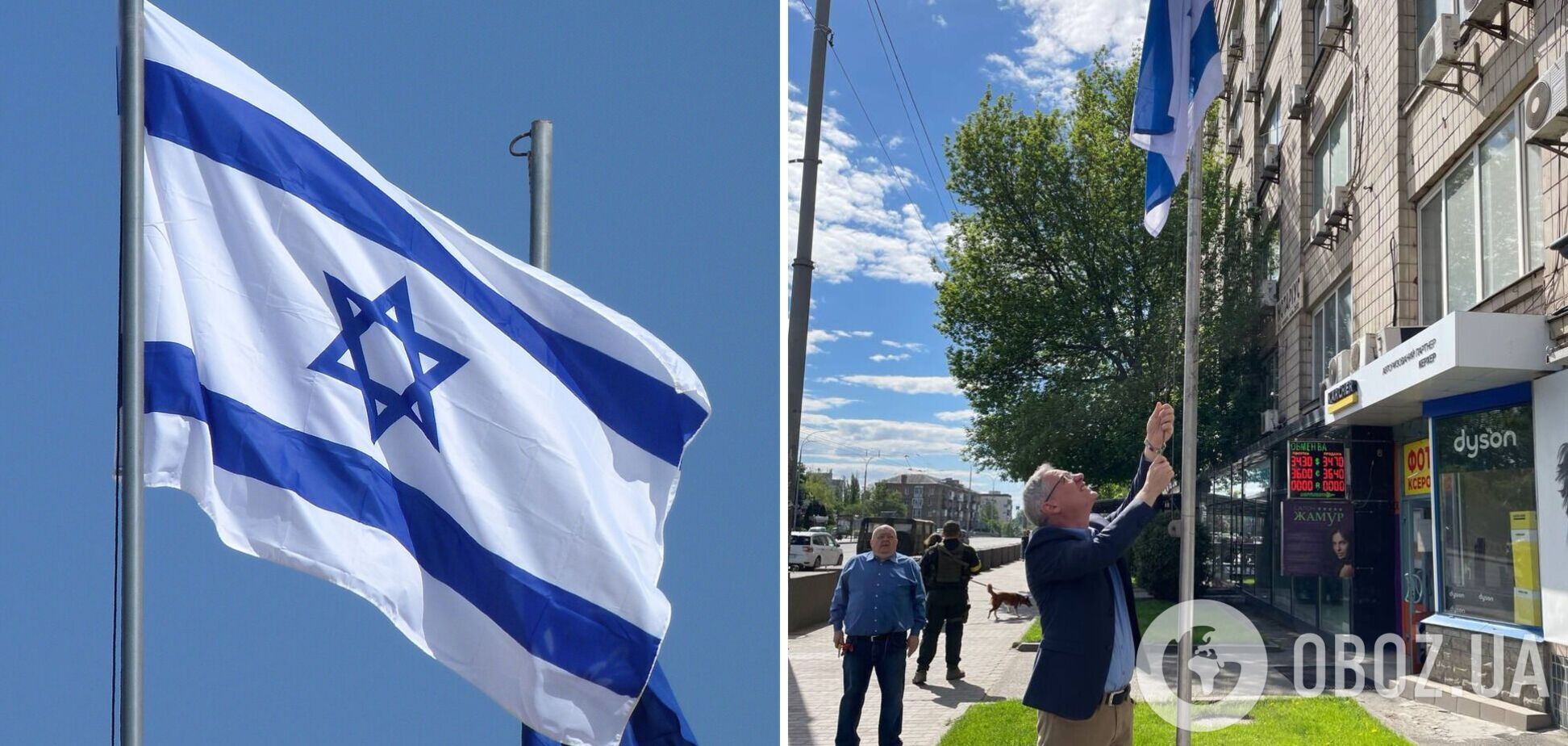 Израиль возобновил работу посольства в Киеве. Фото