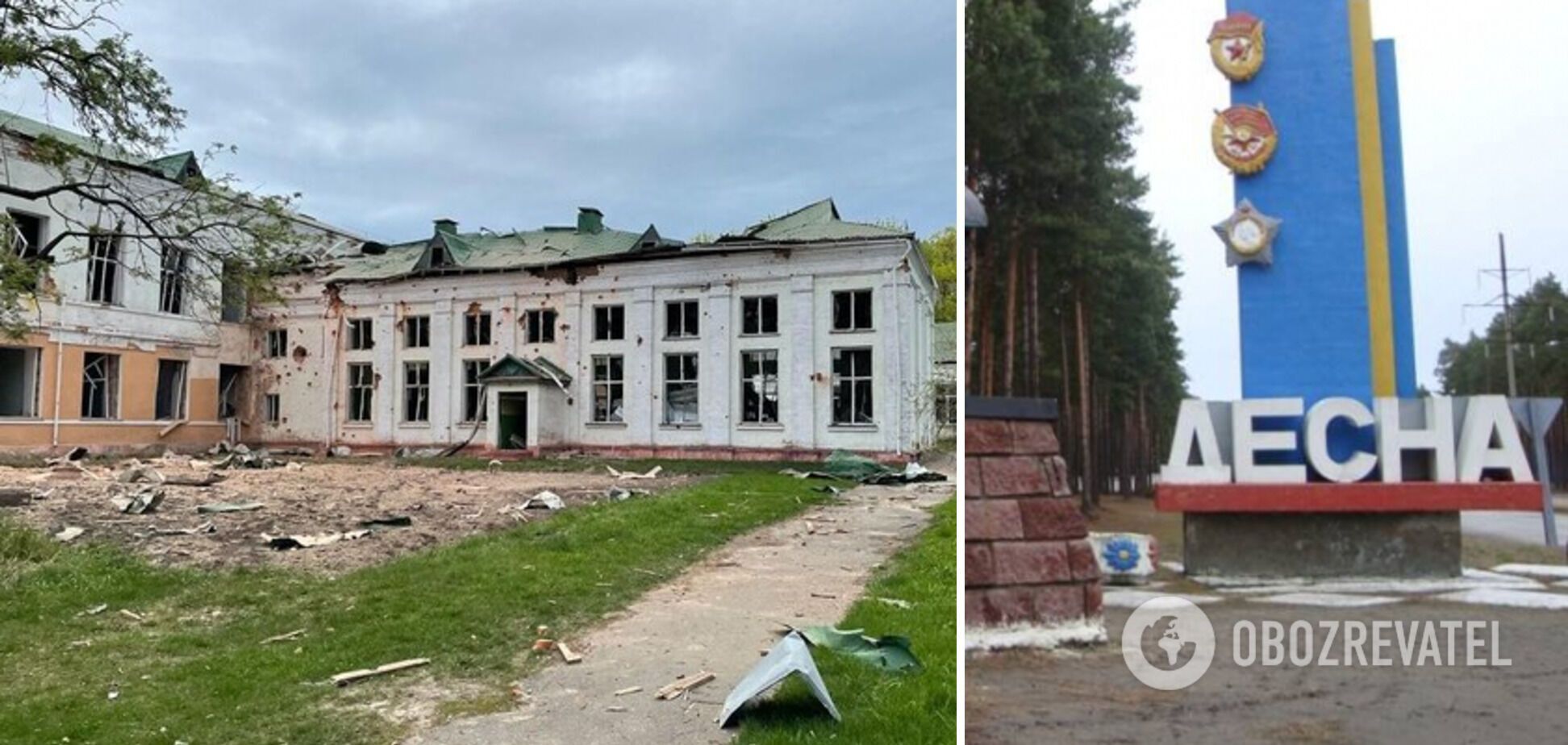 Наслідки обстрілу у Десні