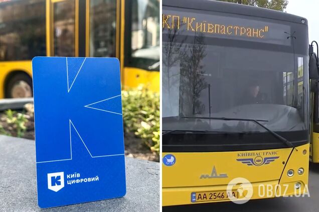 В Киеве за три дня платного проезда просканировали около 350 тысяч Е-билетов