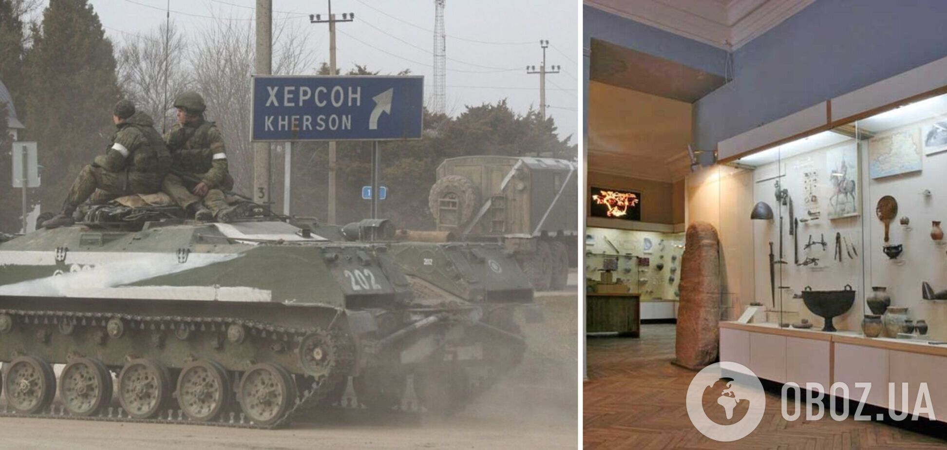 Окупанти вантажівками вивозять колекції з музеїв на Херсонщині