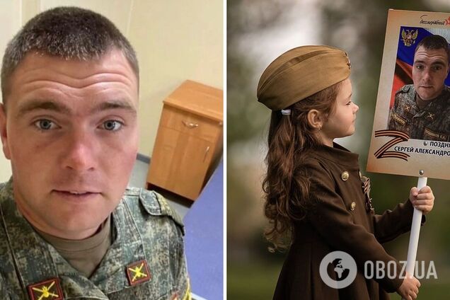 В InformNapalm указали на нюанс в некрологах от вдов оккупантов: ни слова о горечи утраты. Фото