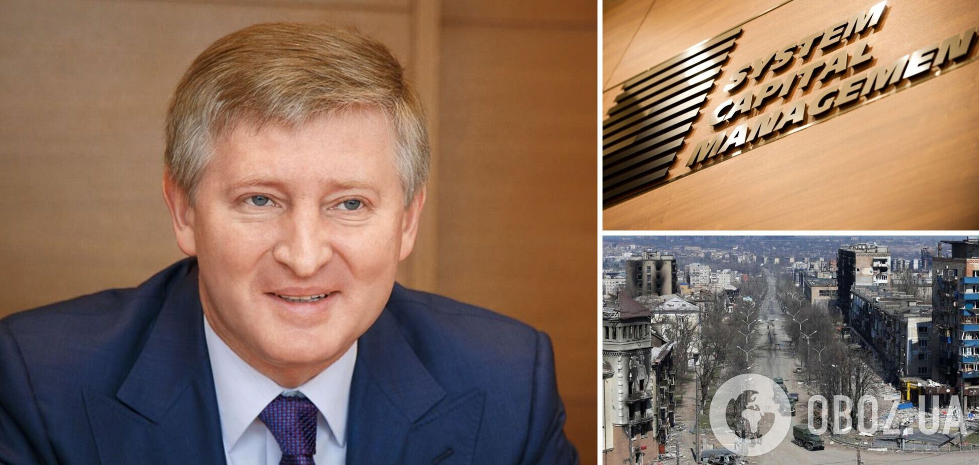 Ахметов рассказал, как помогает ВСУ и каким видит будущее Мариуполя