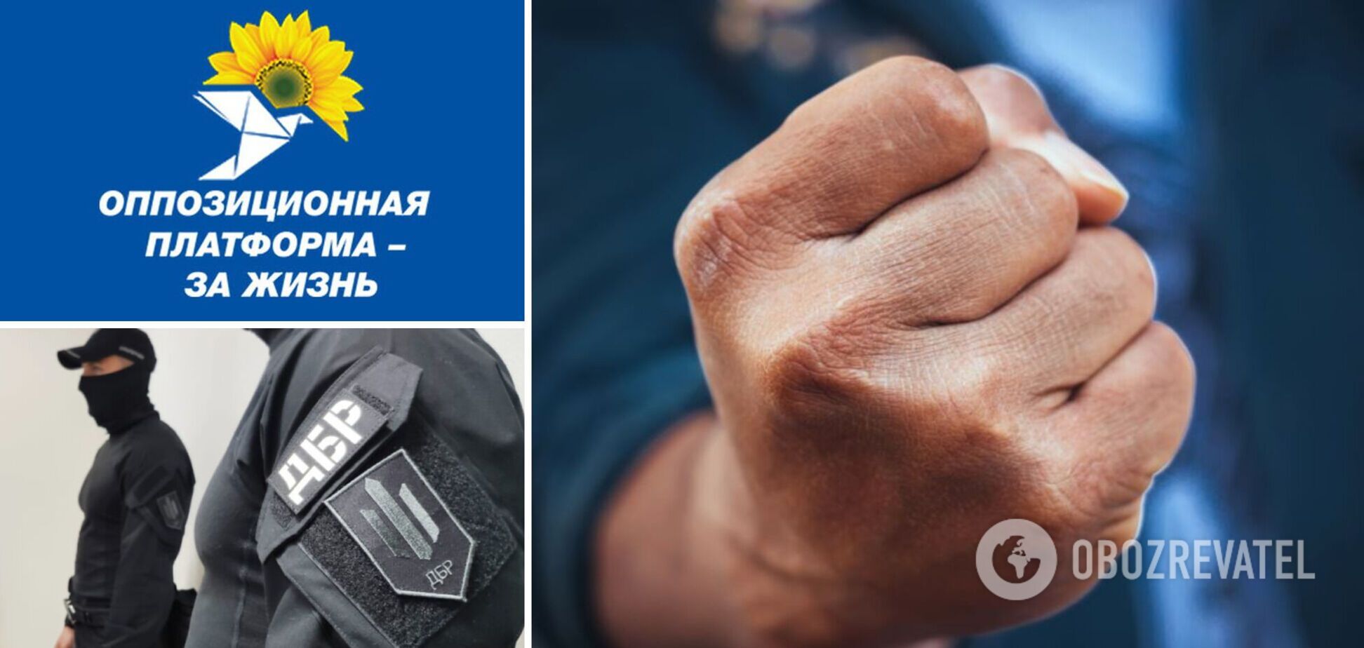 В Кропивницком депутат от ОПЗЖ 'под кайфом' устроил драку с правоохранителями. Видео и все детали