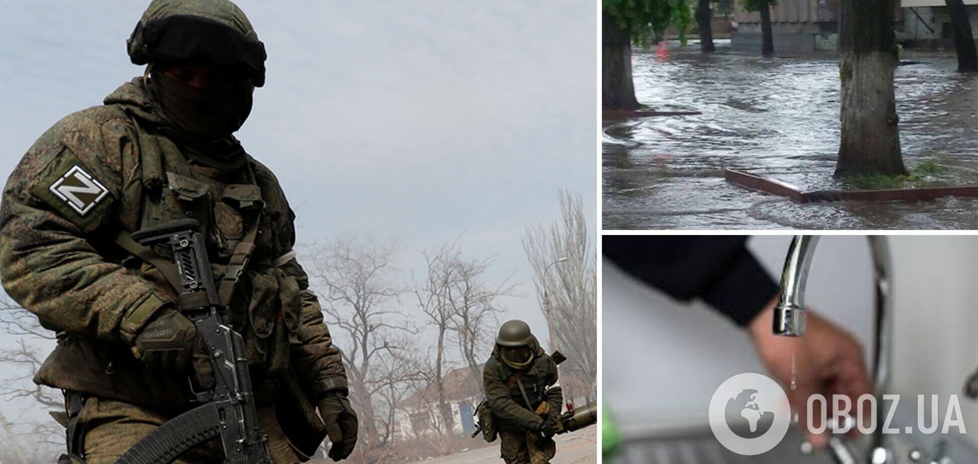 Оккупанты попытались восстановить подачу воды в Мариуполе: улицы сразу затопило. Видео