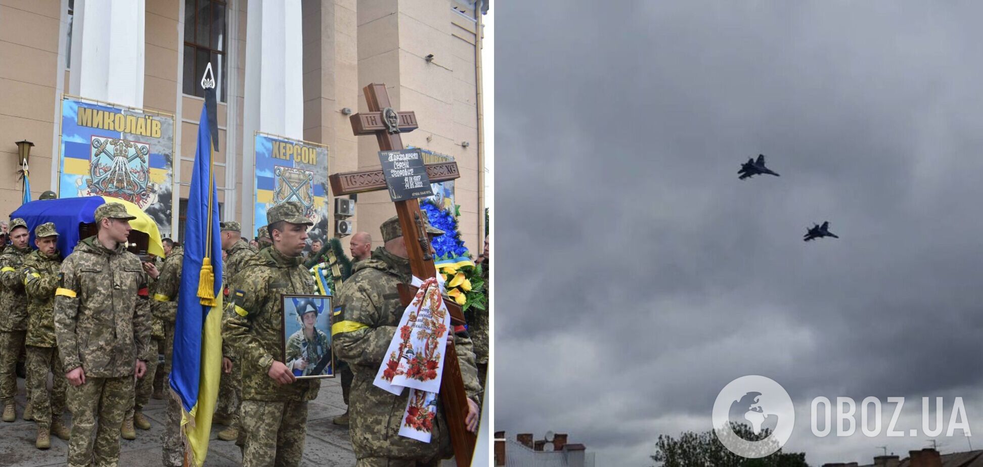 У Вінниці попрощалися із загиблим на Донбасі українським пілотом: на його честь у небі пролетіли літаки. Відео