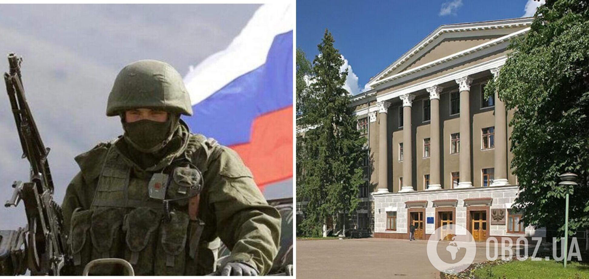 Войска РФ повредили учебный корпус и общежитие института в Харькове: новые детали обстрела