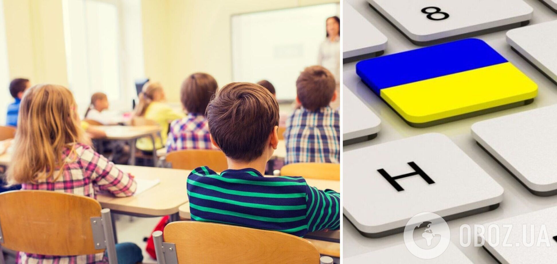В Житомире решили больше не учить русский язык в школах