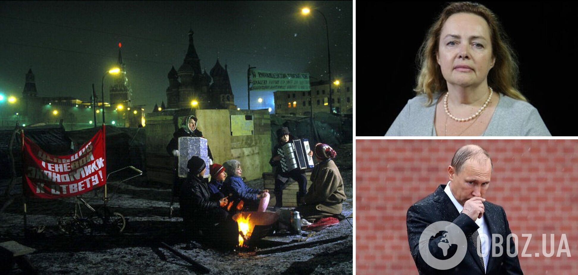 Курносова: на Путіна насувається катастрофа всередині Росії. Інтерв'ю