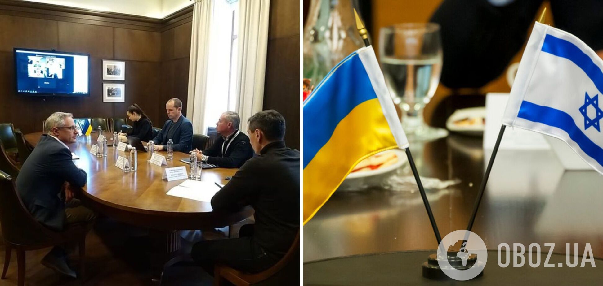 Ізраїль надасть Україні гуманітарну допомогу