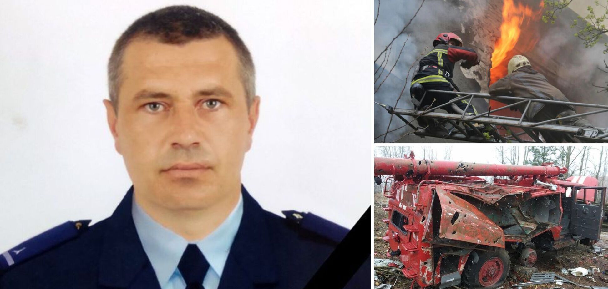 На Харківщині внаслідок обстрілу військ РФ героїчно загинув рятувальник