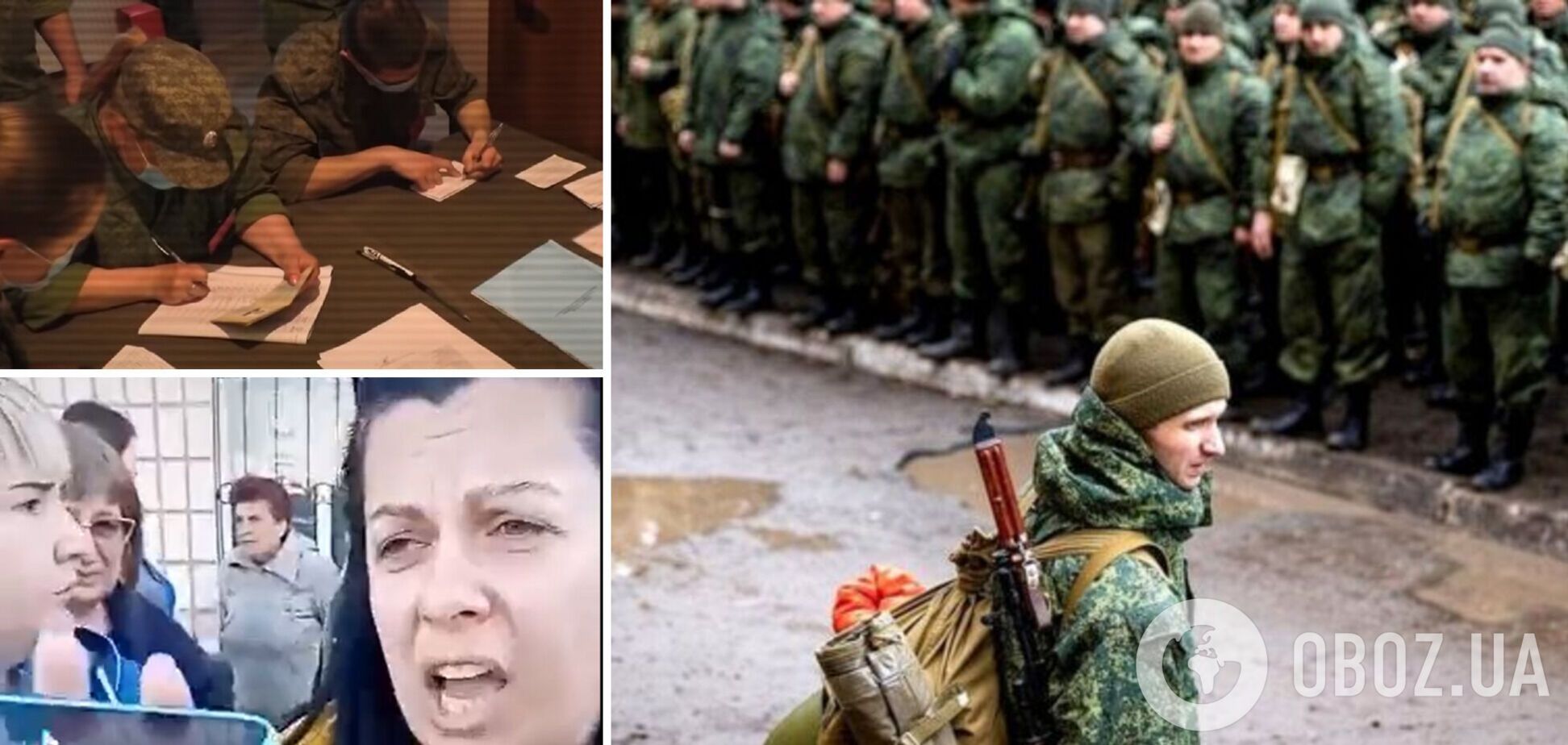 Бігають у військкомати та відбивають своїх чоловіків: в ОРДЛО почалися бунти дружин та матерів мобілізованих