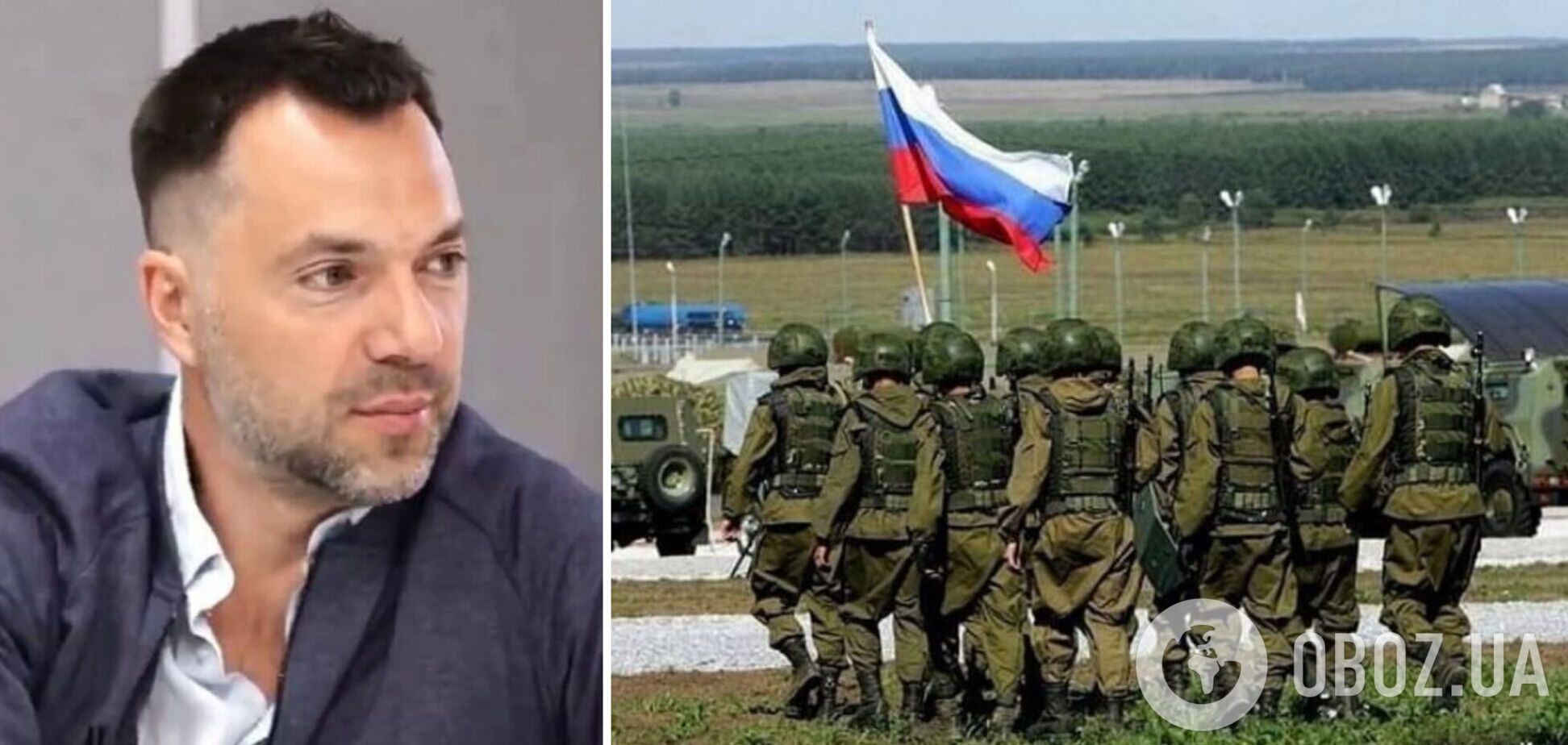 Арестович назвав напрямки, на які РФ може перекинути війська з Маріуполя