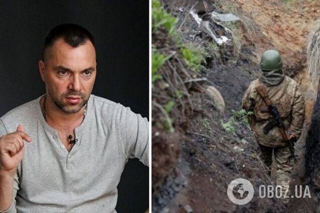 Арестович сказал, какой может быть следующая фаза войны для России