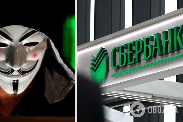 Сбербанк взломали хакеры