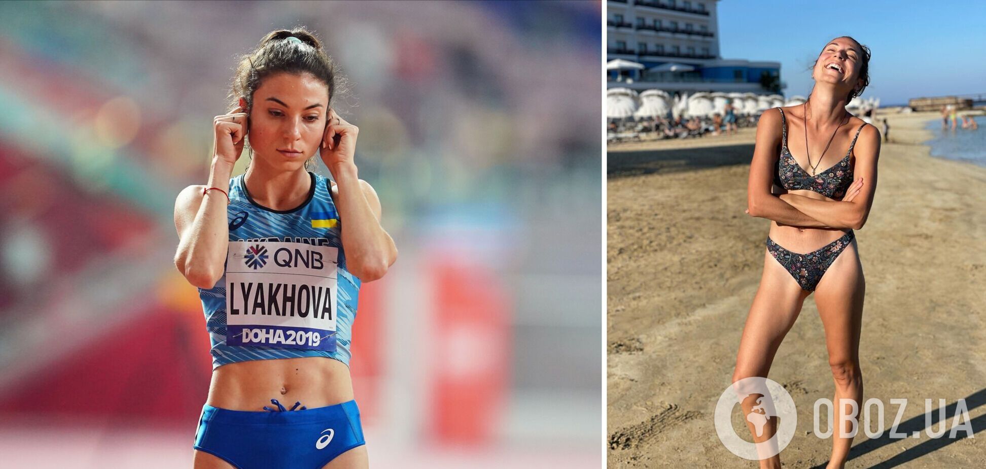 Ольга Ляхова