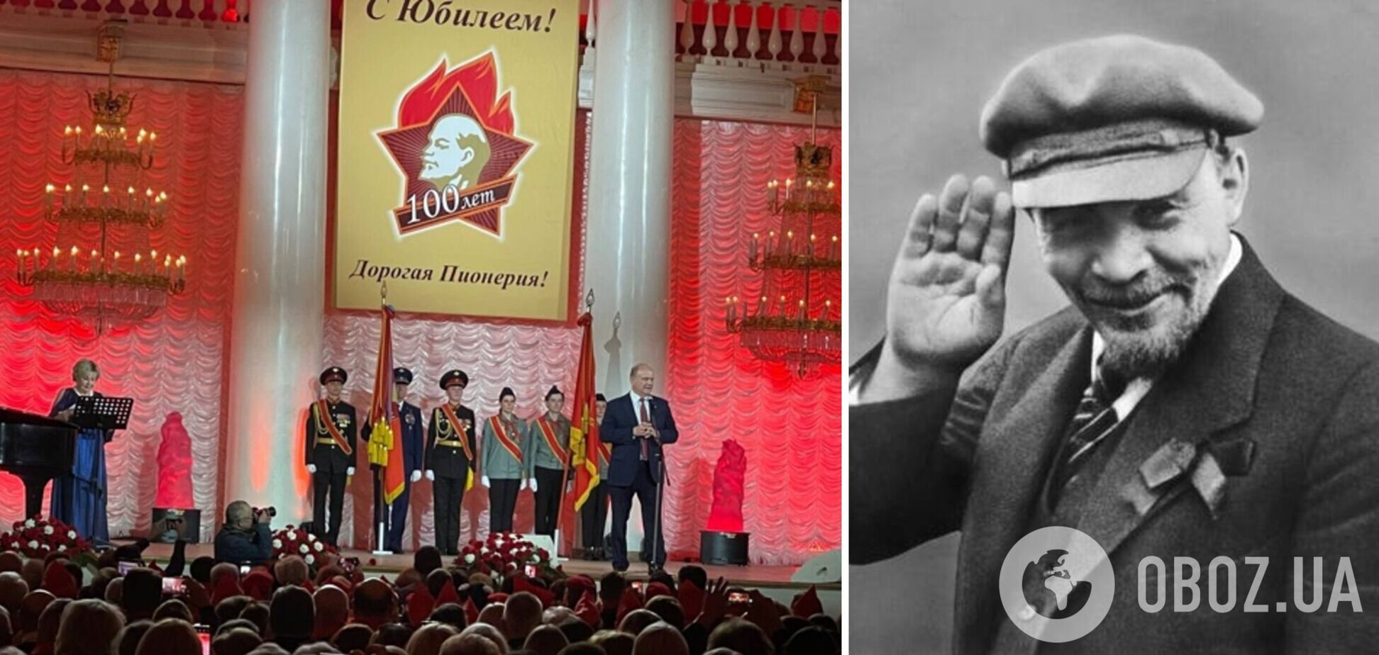 В России устроили праздничный концерт, посвященный 100-летию пионерии: в сети отреагировали. Видео